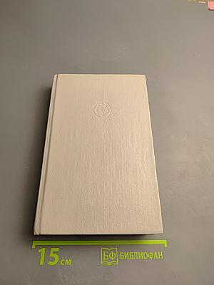 Башня гоблинов