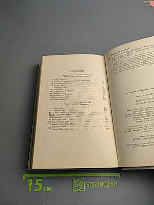 Башня гоблинов