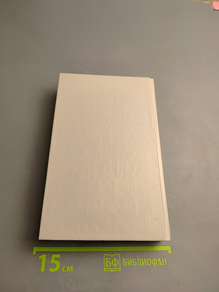 Башня гоблинов