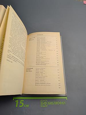 1917. Февральский вихрь. Эти великие полгода. Диалоги о революционных событиях 1917 года