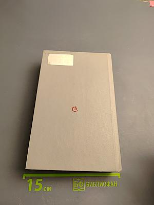 1917. Февральский вихрь. Эти великие полгода. Диалоги о революционных событиях 1917 года