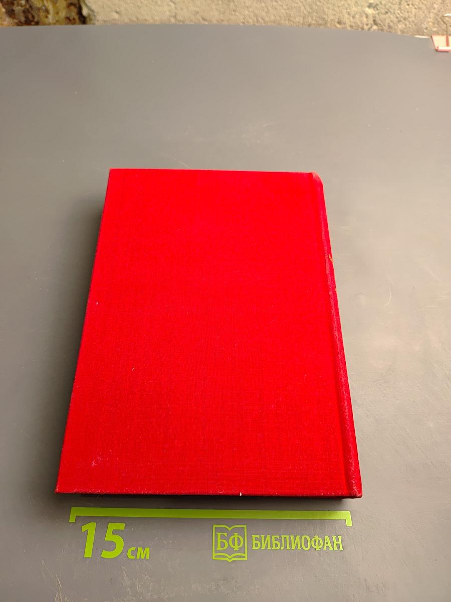 Героический эпос народов СССР. Том первый