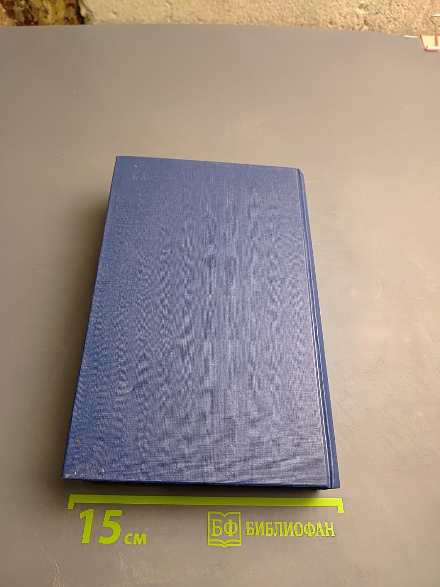 Балтийское небо. Рассказы