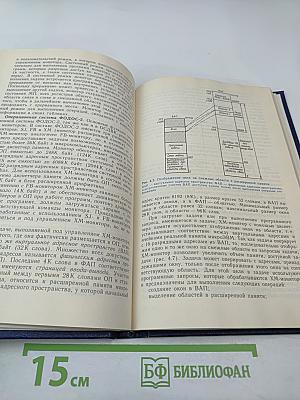 Программирование микропроцессорных систем