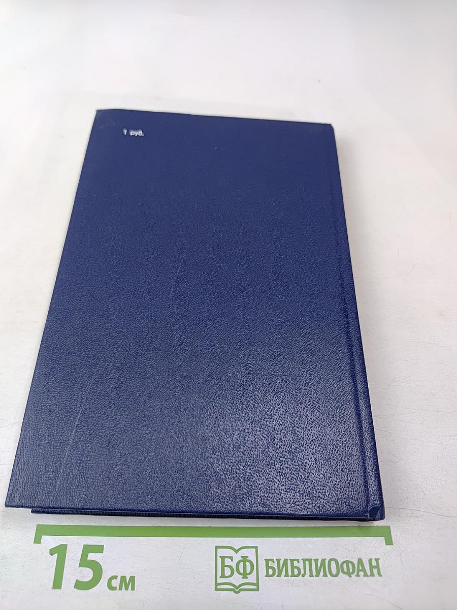 Программирование микропроцессорных систем