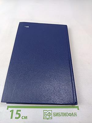 Программирование микропроцессорных систем