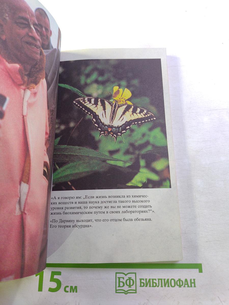 Жизнь происходит из жизни