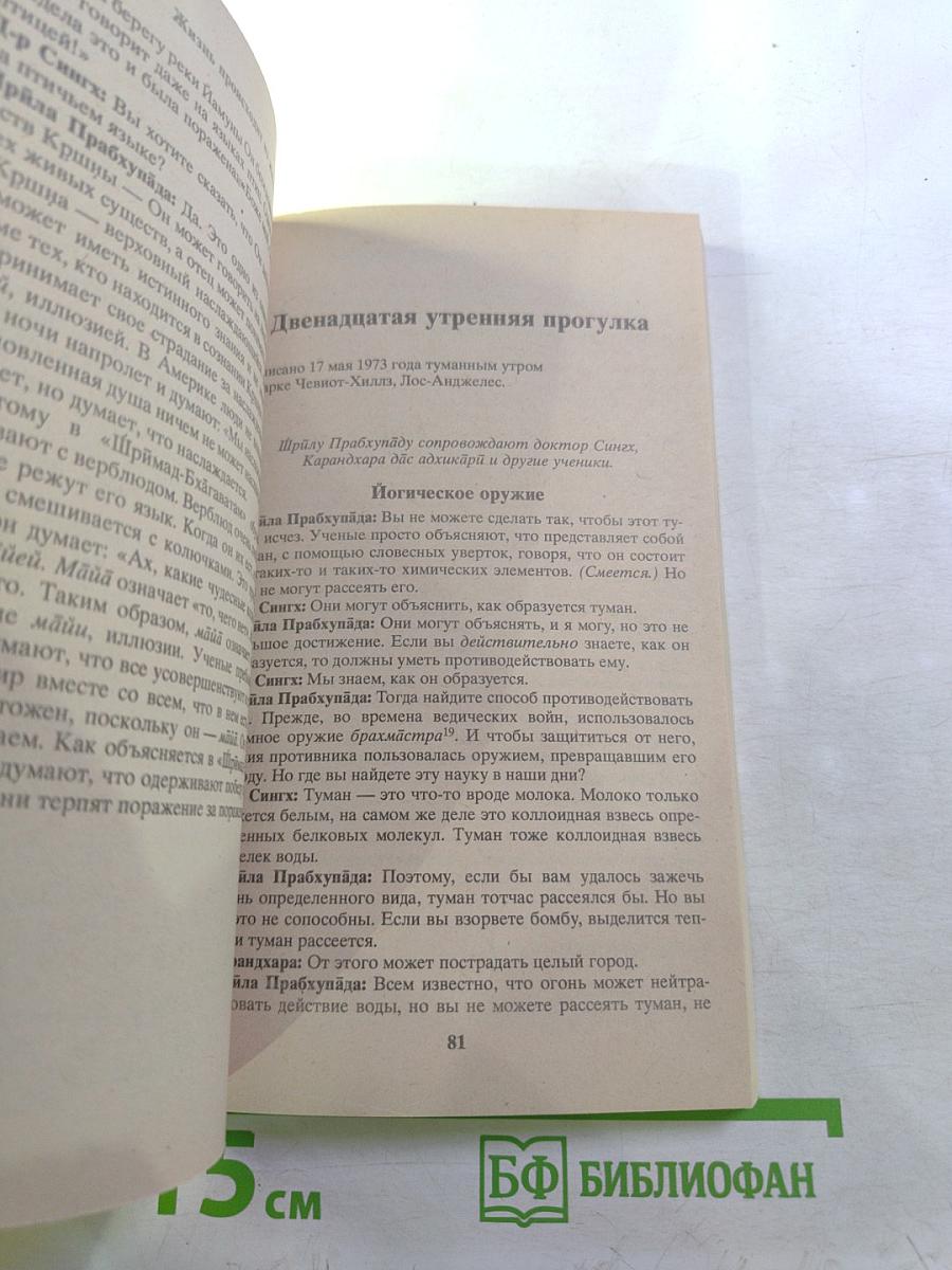 Жизнь происходит из жизни