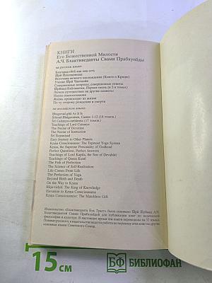 Жизнь происходит из жизни