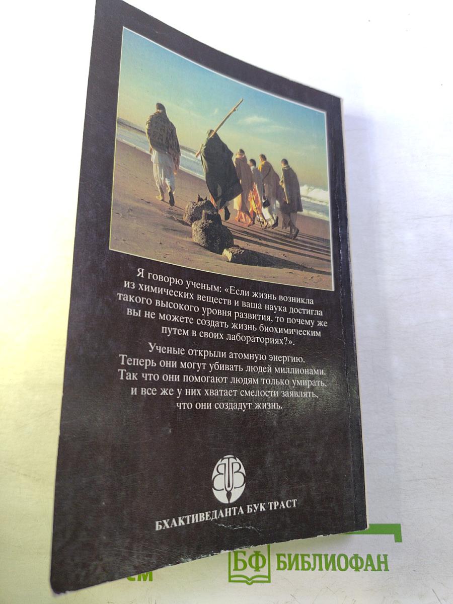 Жизнь происходит из жизни