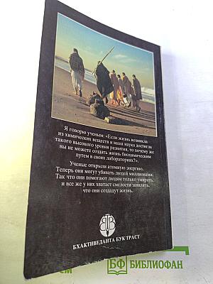 Жизнь происходит из жизни