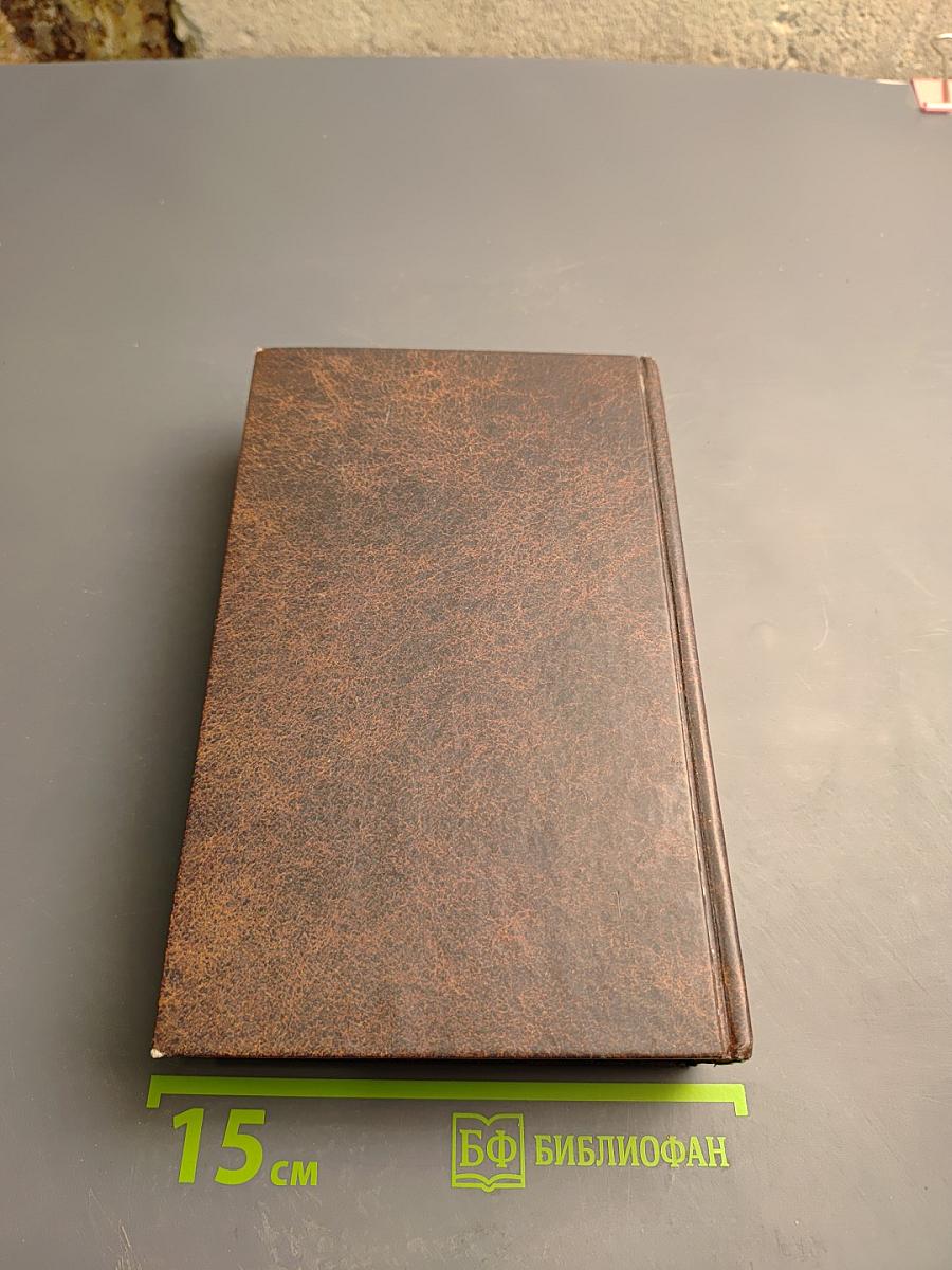 Таис Афинская