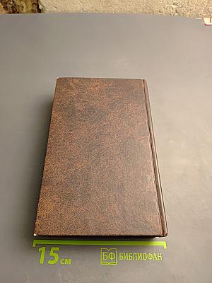 Таис Афинская