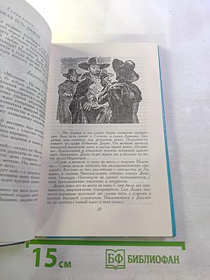 Отныне и навсегда