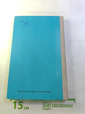 Отныне и навсегда