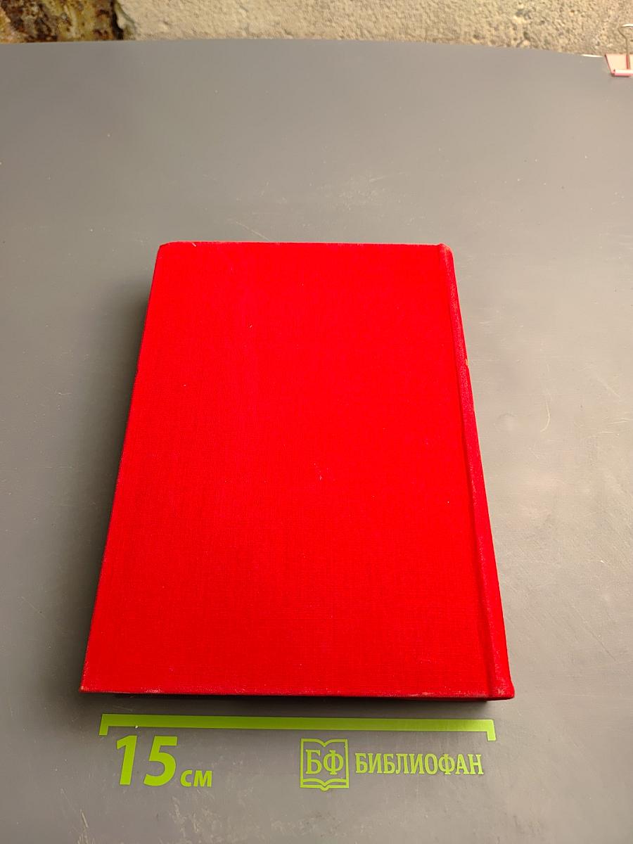 Героический эпос народов СССР. Том первый