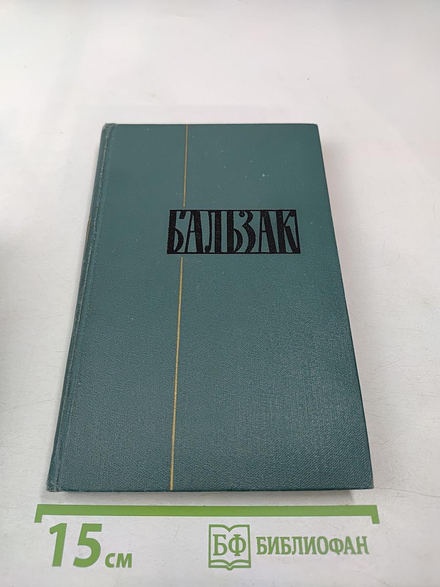 Собрание сочинений в 24 томах. Том 23. Очерки. Письма