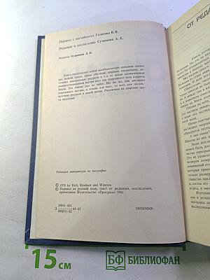 ОКЕАН сам по себе и для нас