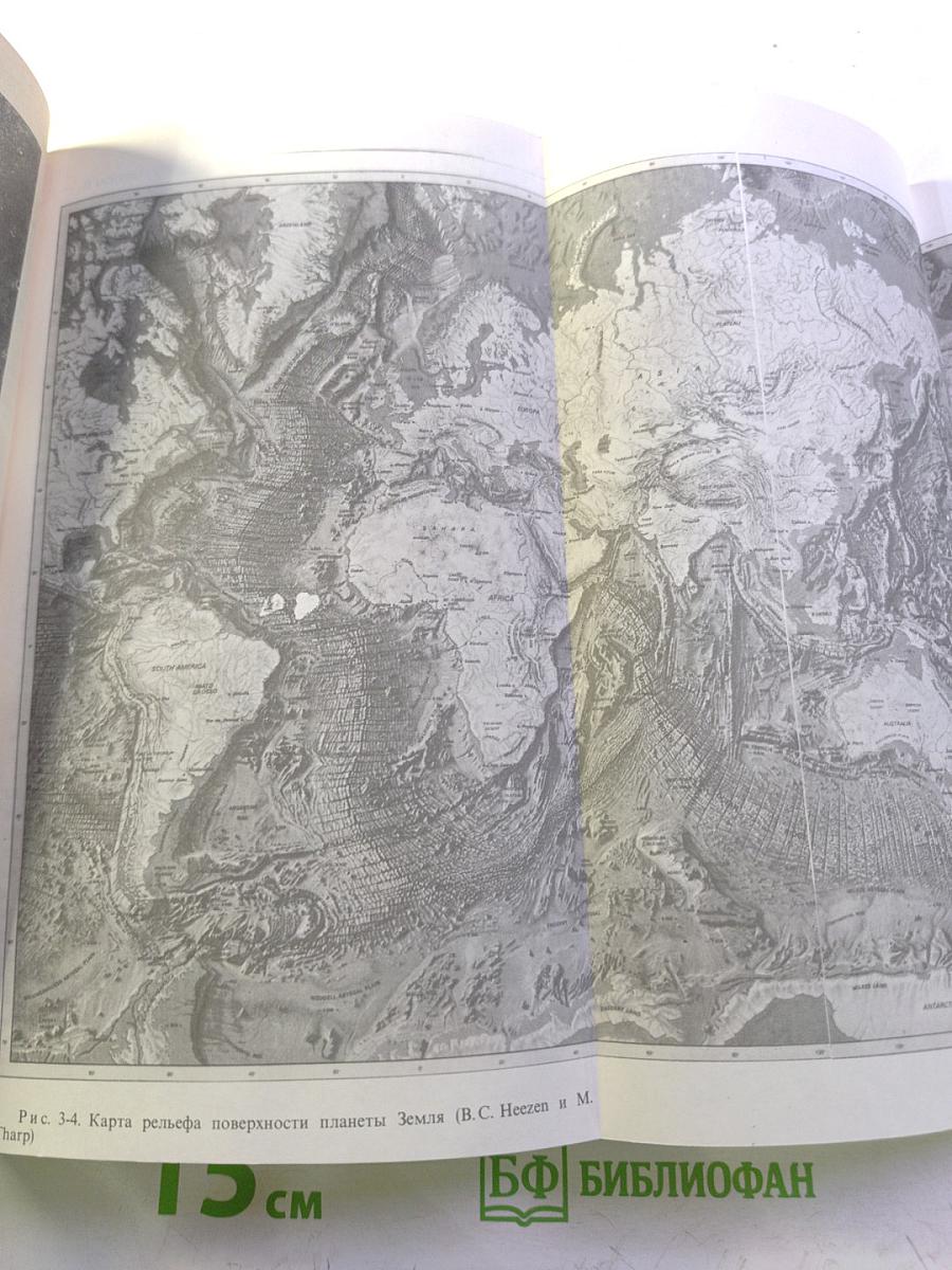 ОКЕАН сам по себе и для нас