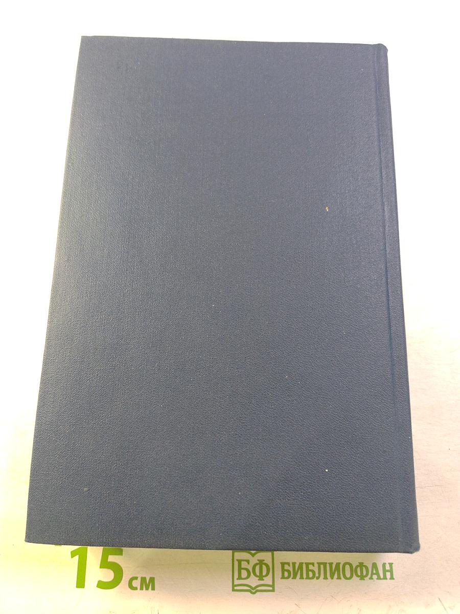 ОКЕАН сам по себе и для нас