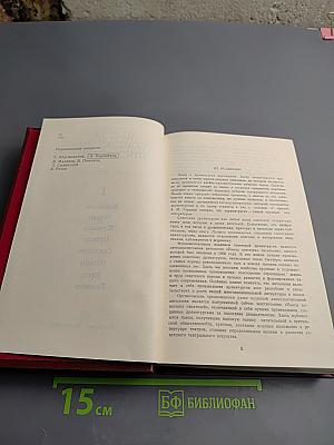 Пьесы советских писателей. Том I