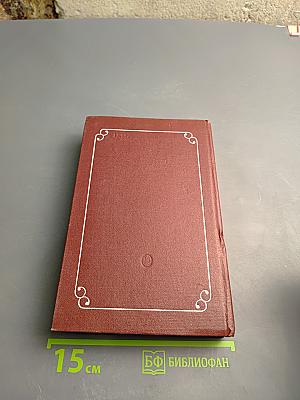 Пьесы советских писателей. Том I