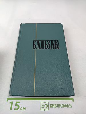 Пьесы. Собрание сочинений в 24 томах. Том 22