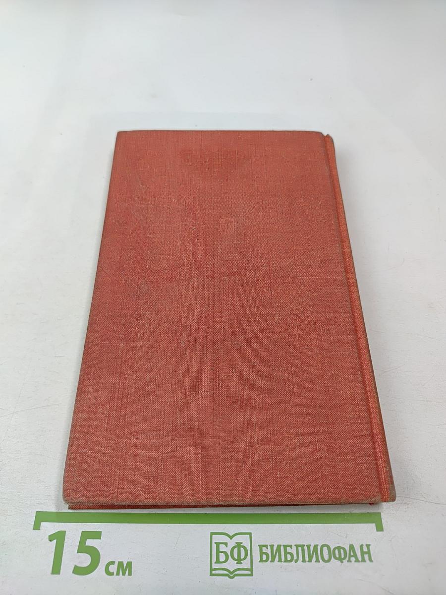 Сказания евангелистов