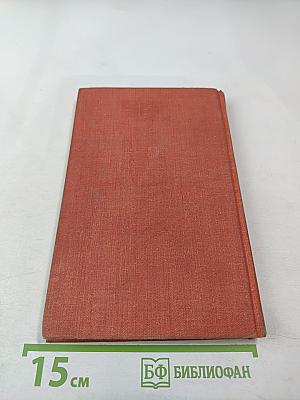 Сказания евангелистов