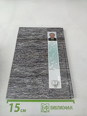 Ранняя история Елабуги