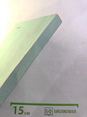 Тезисы докладов итоговой научной конференции за 1984 год