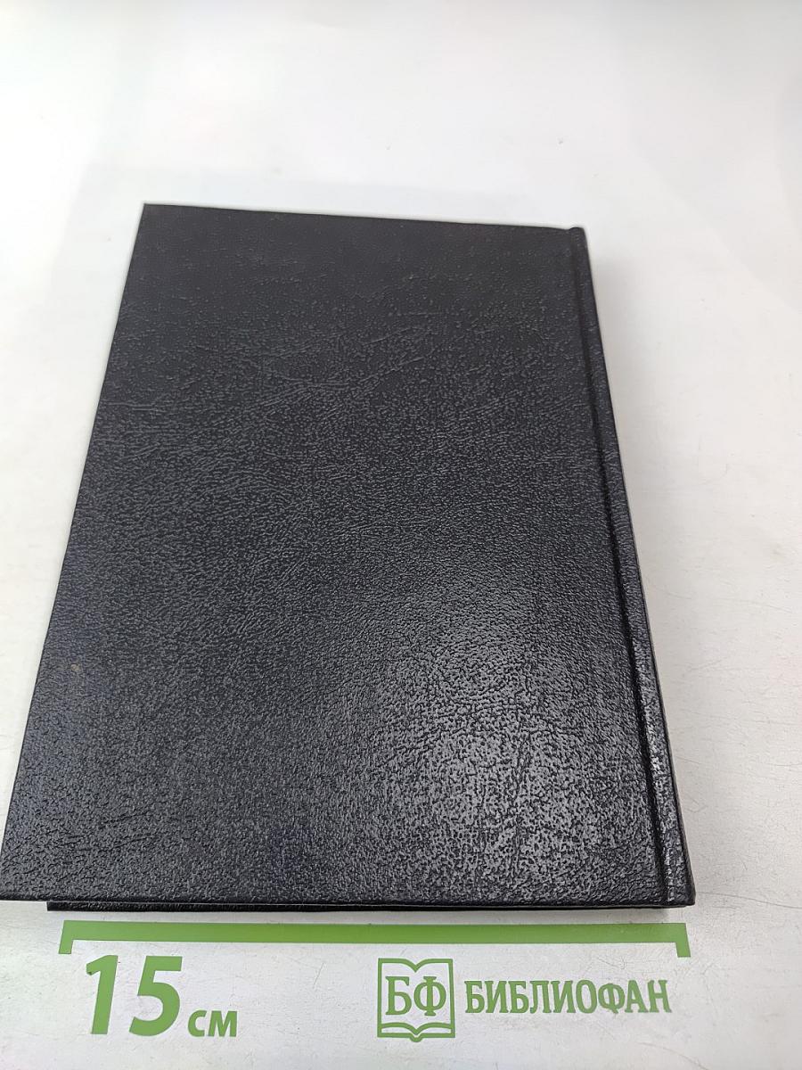 Двойное преступление на линии Мажино