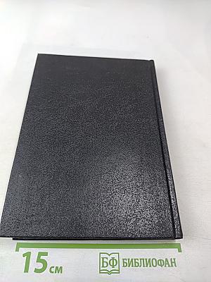 Двойное преступление на линии Мажино