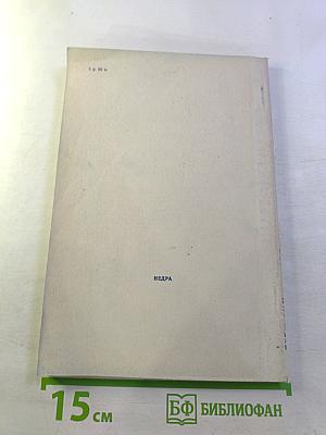 Основы линеаментной тектоники