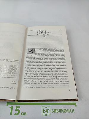 Юность науки: Жизнь и идеи мыслителей-экономистов до Маркса