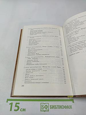 Юность науки: Жизнь и идеи мыслителей-экономистов до Маркса