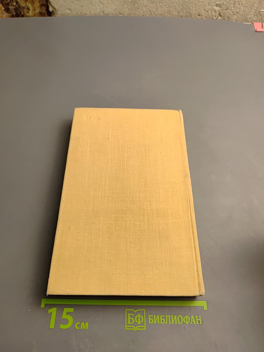 Великое призвание