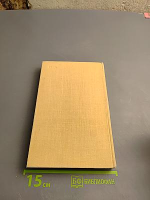 Великое призвание