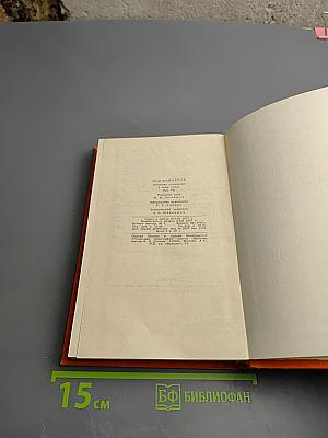 Собрание сочинений. Том 7: Сильна как смерть