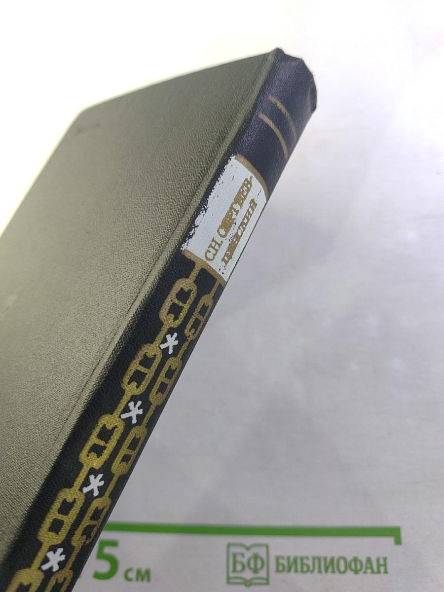 Флот и крепость