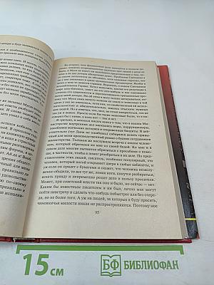 Фантом памяти