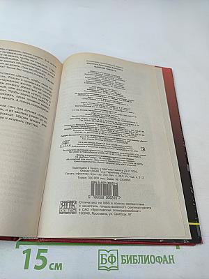 Фантом памяти