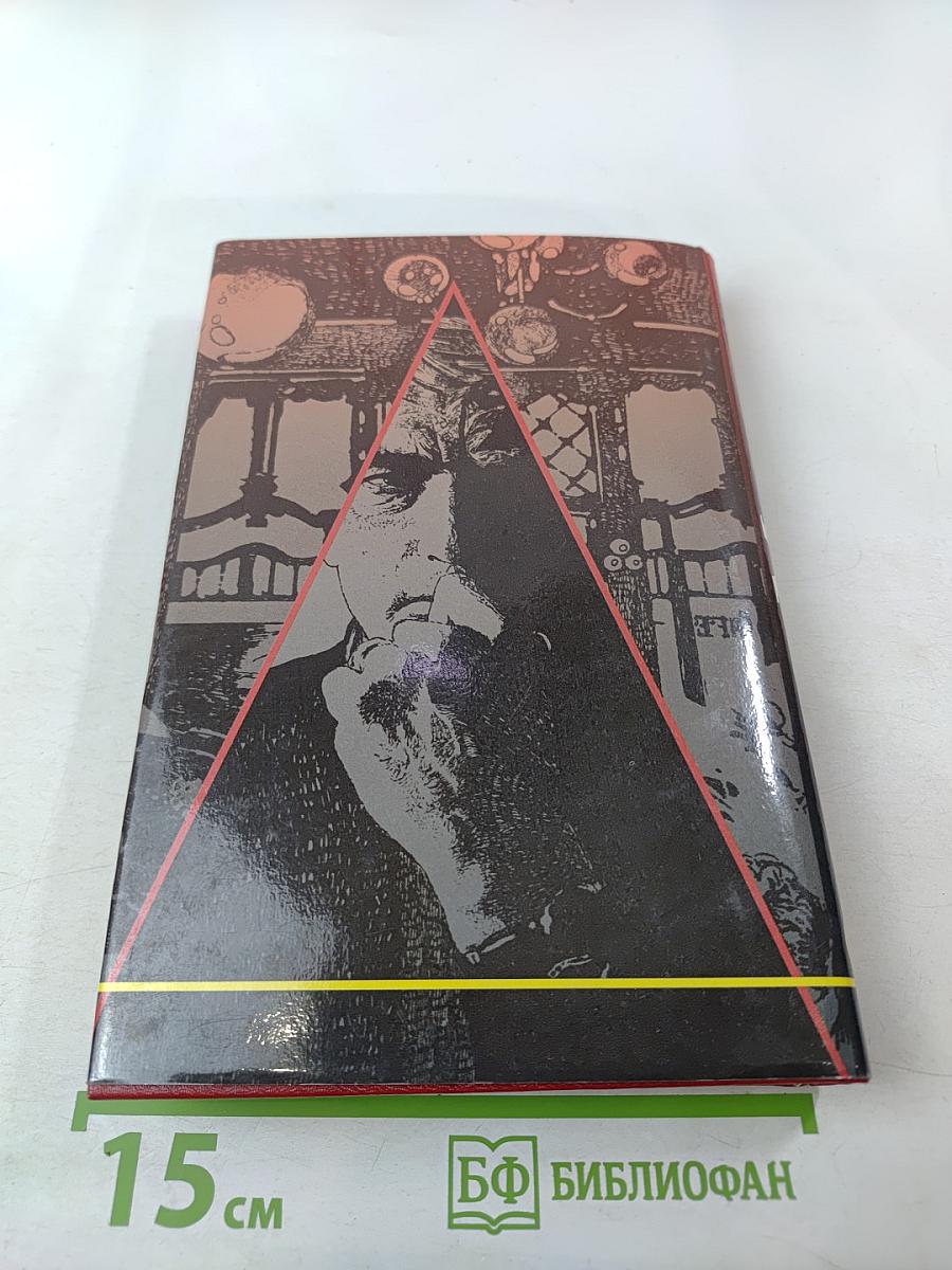 Фантом памяти