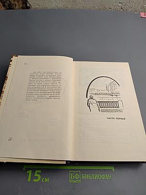 Ссыльный № 33