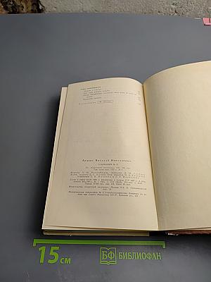 Ссыльный № 33