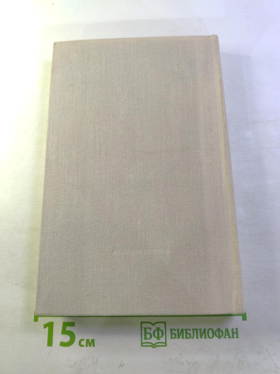 Обыкновенная Арктика