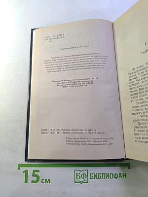 Платиновая карта