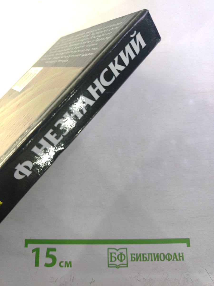 Платиновая карта