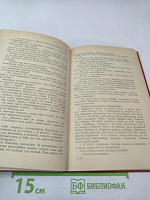 Следствием установлено...