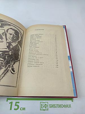 Следствием установлено...